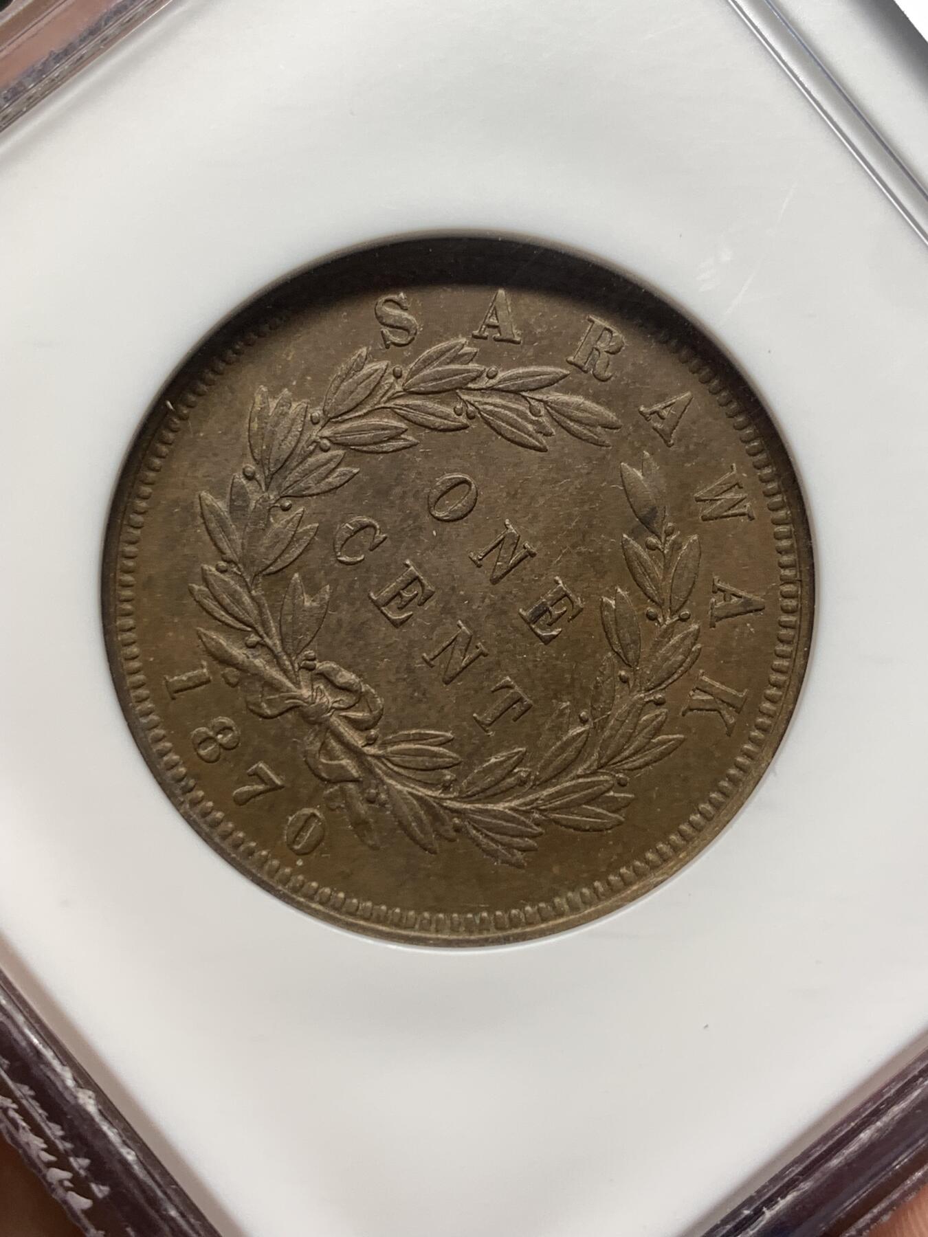 《竞宝斋》第481场 周日，周一 2场连拍 （全场包邮）20级店铺 欢迎送拍 NGC MS62BN 沙捞越布鲁克王国 1870年1分铜元，底板丝滑，铜光犹存，实物细节出色，古董老N盒。布鲁克首年份，东南亚早期铜币一向是拍卖热点，MS难得