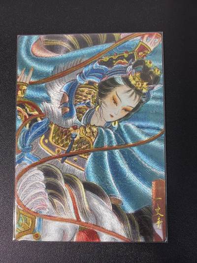 NO.31 好又多金牌大场，期期夯爆，每周必拍！要啥有啥，一站式配齐，方便凑单！（周6晚9点截拍，卖家送拍0抽成！） 齐卡 心然 扈三娘 粗闪