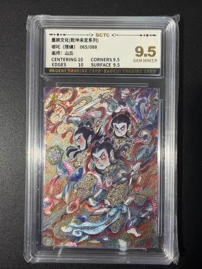 NO.31 好又多金牌大场，期期夯爆，每周必拍！要啥有啥，一站式配齐，方便凑单！（周6晚9点截拍，卖家送拍0抽成！） 墨婉 山丘 哪吒 粗闪 9.5G/P