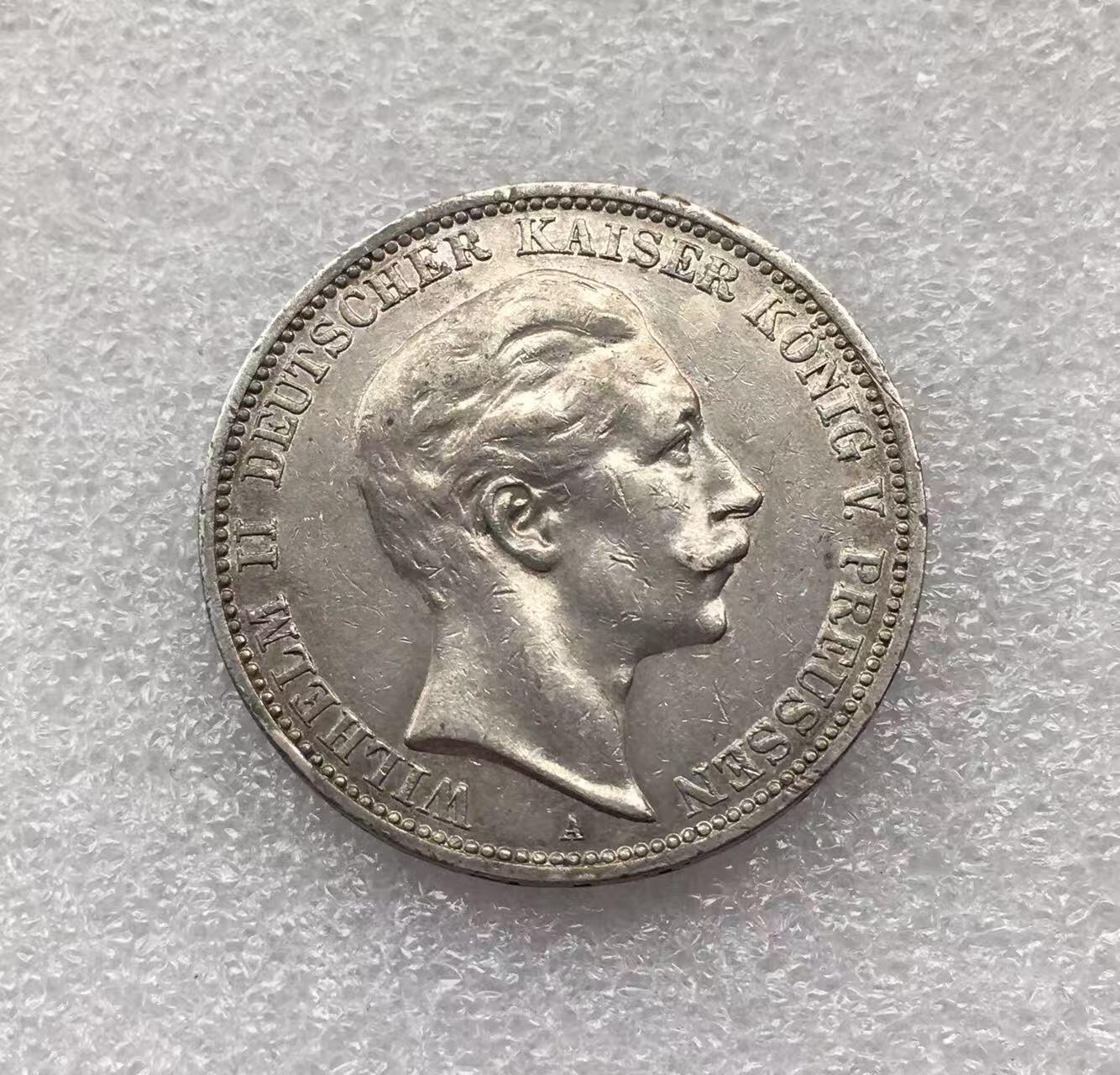 世界钱币专场拍卖 每周二开拍 4910年德国普鲁士国王威廉二世3马克银币