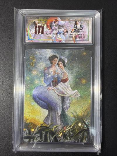 NO.31 好又多金牌大场，期期夯爆，每周必拍！要啥有啥，一站式配齐，方便凑单！（周6晚9点截拍，卖家送拍0抽成！） 百里 聊斋 玄鸟动漫 阿绣 粗闪 9.5G/P