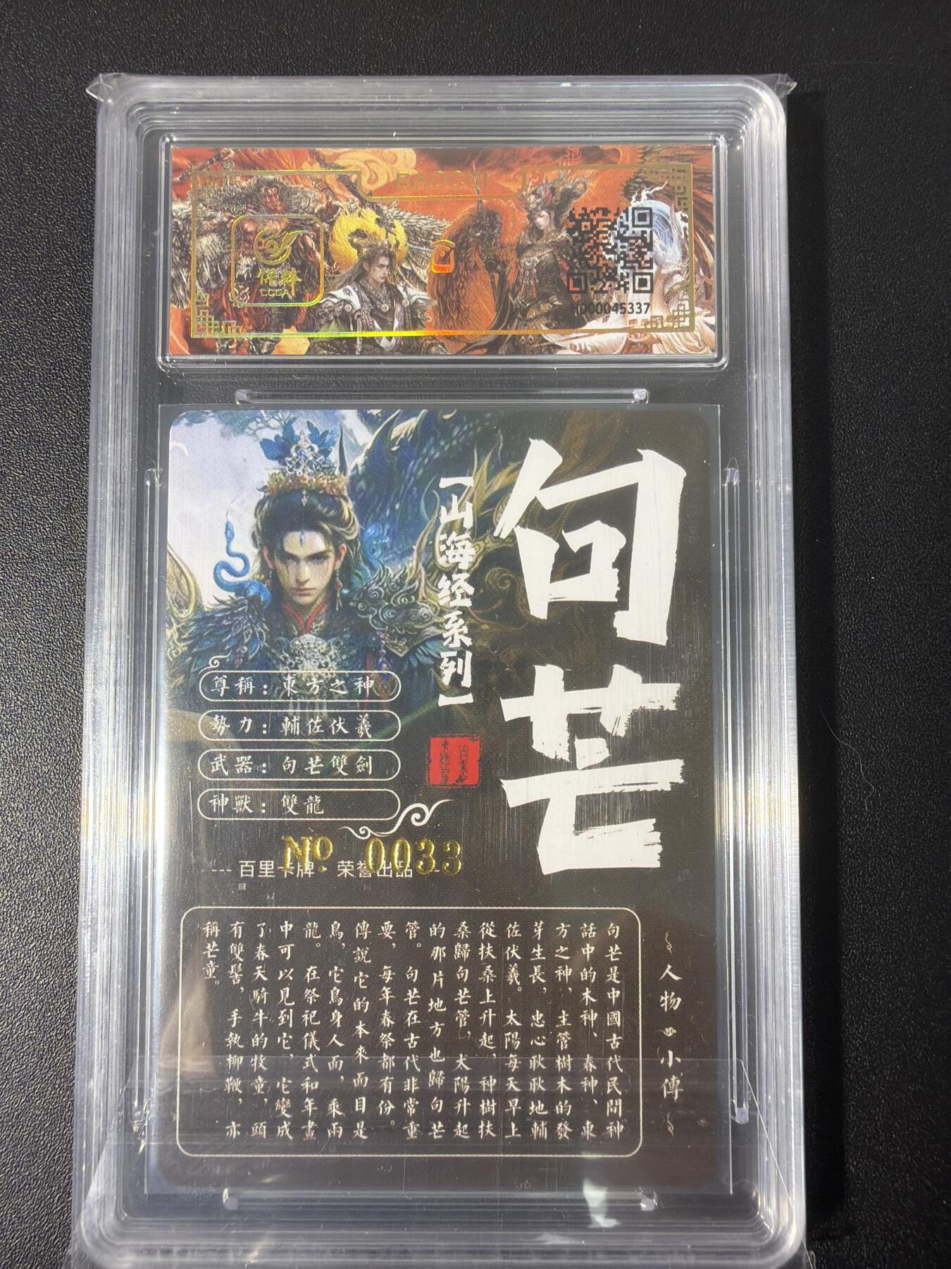 NO.31 好又多金牌大场，期期夯爆，每周必拍！要啥有啥，一站式配齐，方便凑单！（周6晚9点截拍，卖家送拍0抽成！）