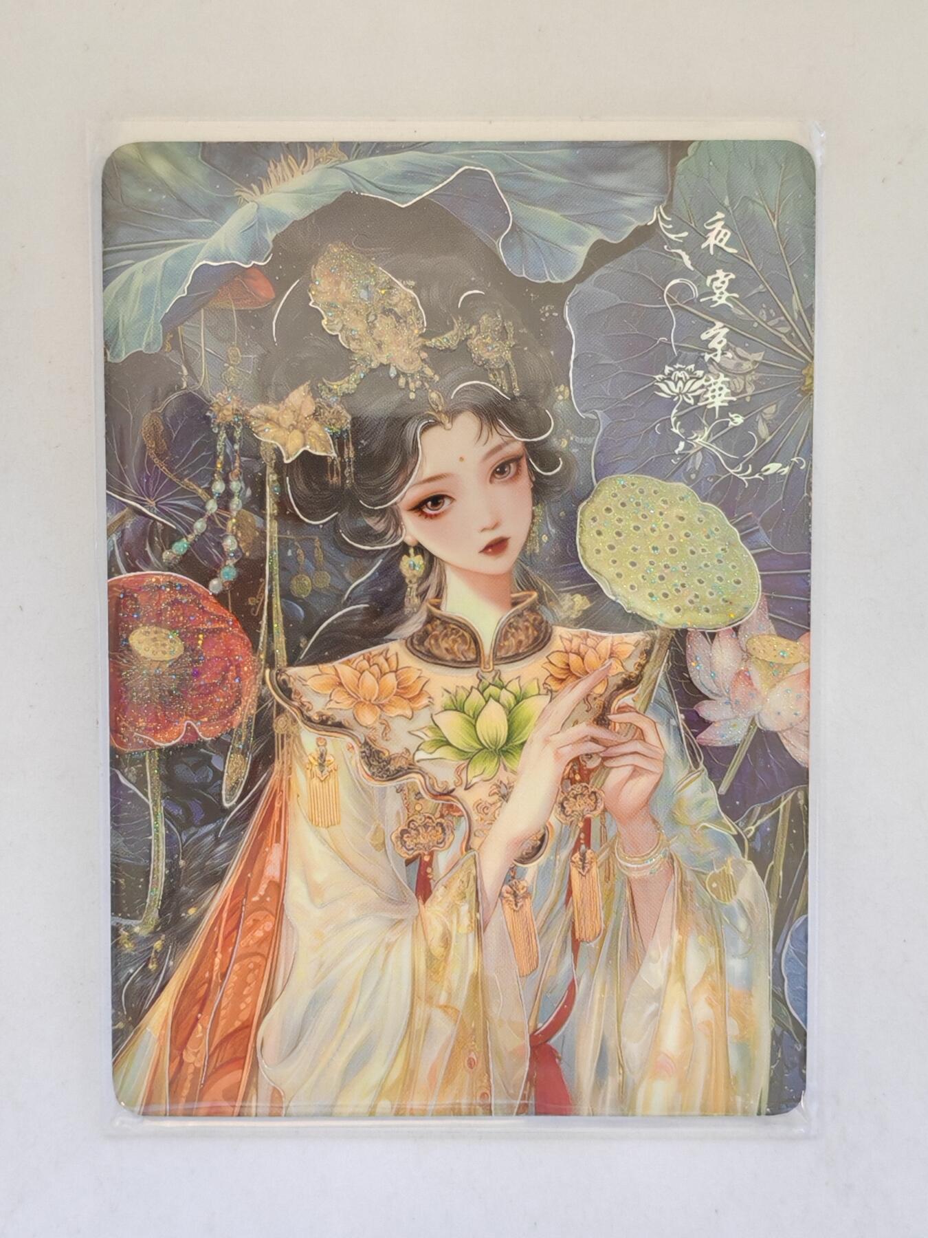 言遇卡牌 第8期【2026.04.25周六晚22：00截拍】