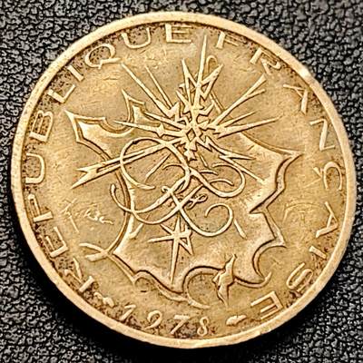 泉币菌-第229场-拍品多 请提前出价 厚重币 法国1978年10法郎 工业成就 镍黄铜币  26mm 