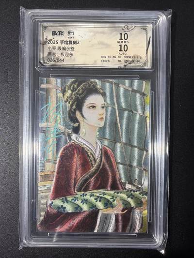 NO.31 好又多金牌大场，期期夯爆，每周必拍！要啥有啥，一站式配齐，方便凑单！（周6晚9点截拍，卖家送拍0抽成！） 【26/44编亲签】昆仑万象 权迎东亲签 小乔 粗闪 双10分