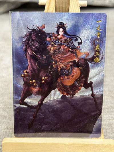 喜灰玩卡拍卖第八期，接拍品0佣金，欢迎送拍，释放现金流，让自己有资金可以购买更多喜欢的卡牌，让别的卡友能淘到更多心仪的卡牌 【限编】卡德曼 忠义水浒 谷粒老师绘 扈三娘 100B 限编149/300编