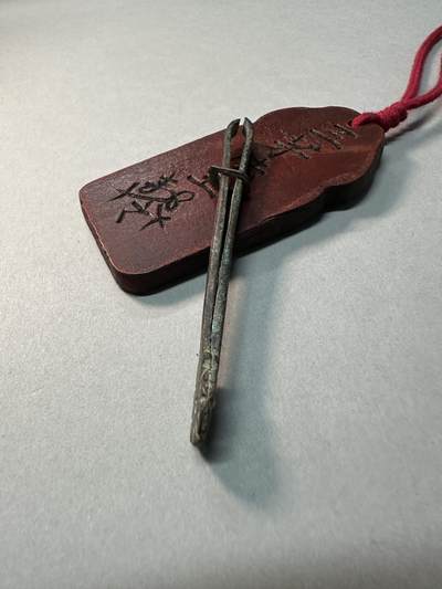 清-民国-建国｜老铜器专场.伍 民国錾刻花柄老铜镊子