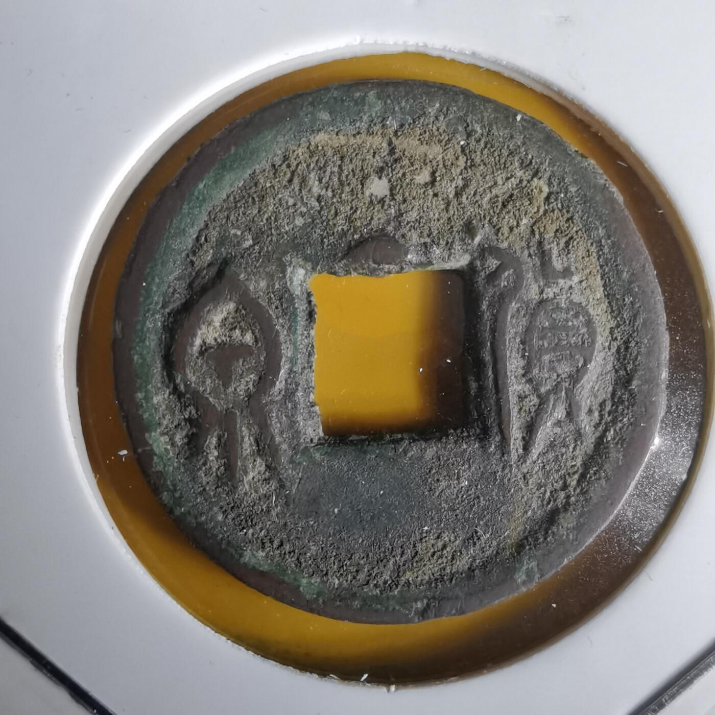 沼泽如烟--第1063场