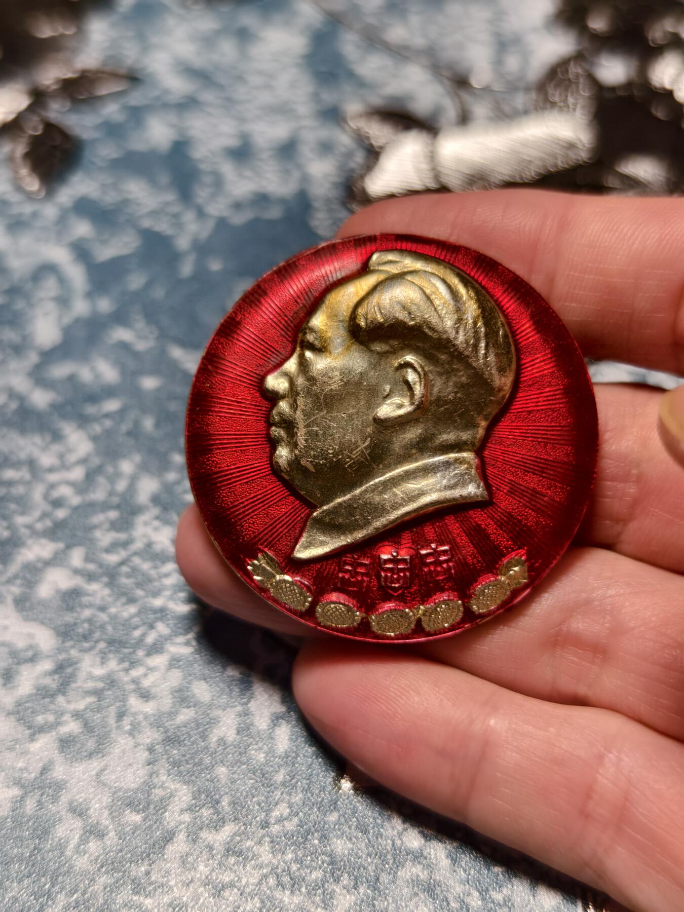 抚柳草堂-第二十六期章牌钱币  奖章勋章 满百包邮 放漏专场