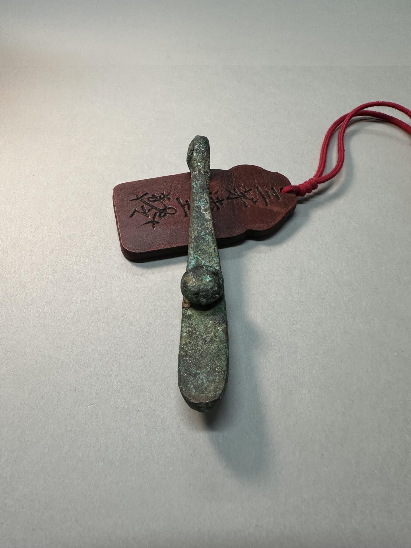 清-民国-建国｜老铜器专场.伍