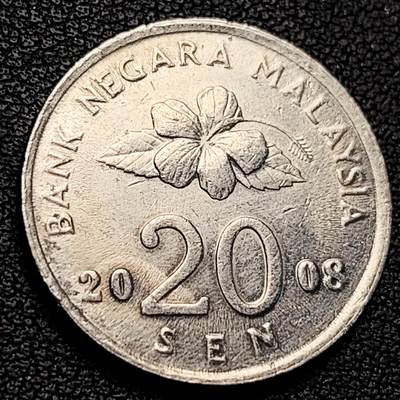 泉币菌-第229场-拍品多 请提前出价 马来西亚2008年20仙 传统手工艺品 栳叶盒 铜镍币 23.6mm 