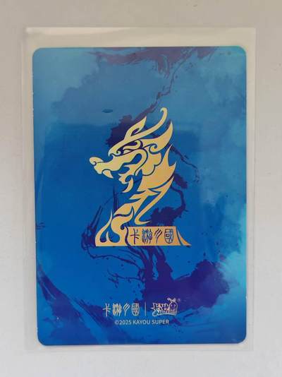 言遇卡牌 第8期【2026.04.25周六晚22：00截拍】 小乔 卡游三国 蓝背