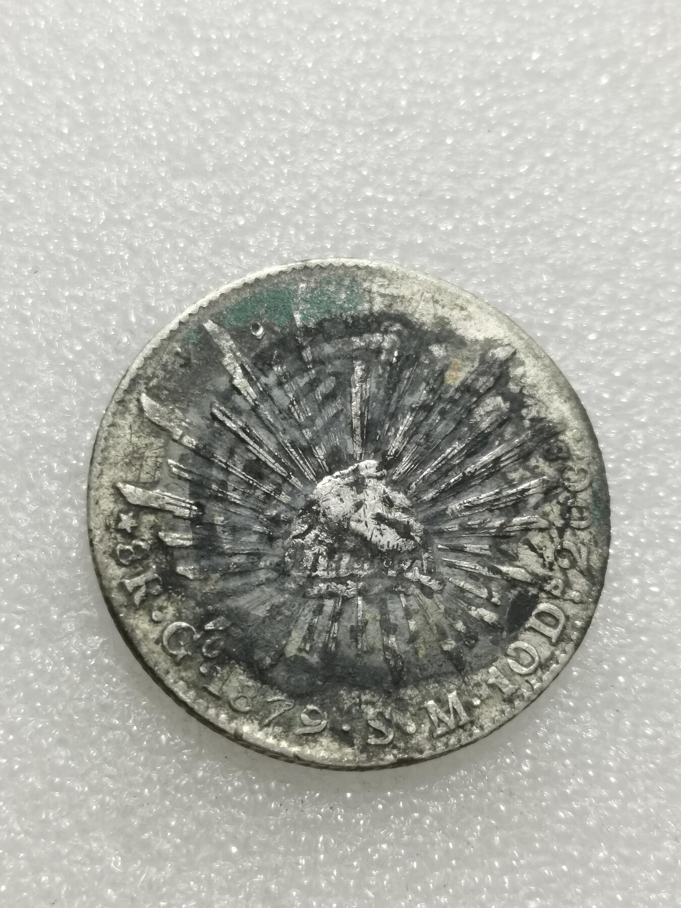 天下钱庄专场欢迎参拍 墨戳鹰洋，有戳