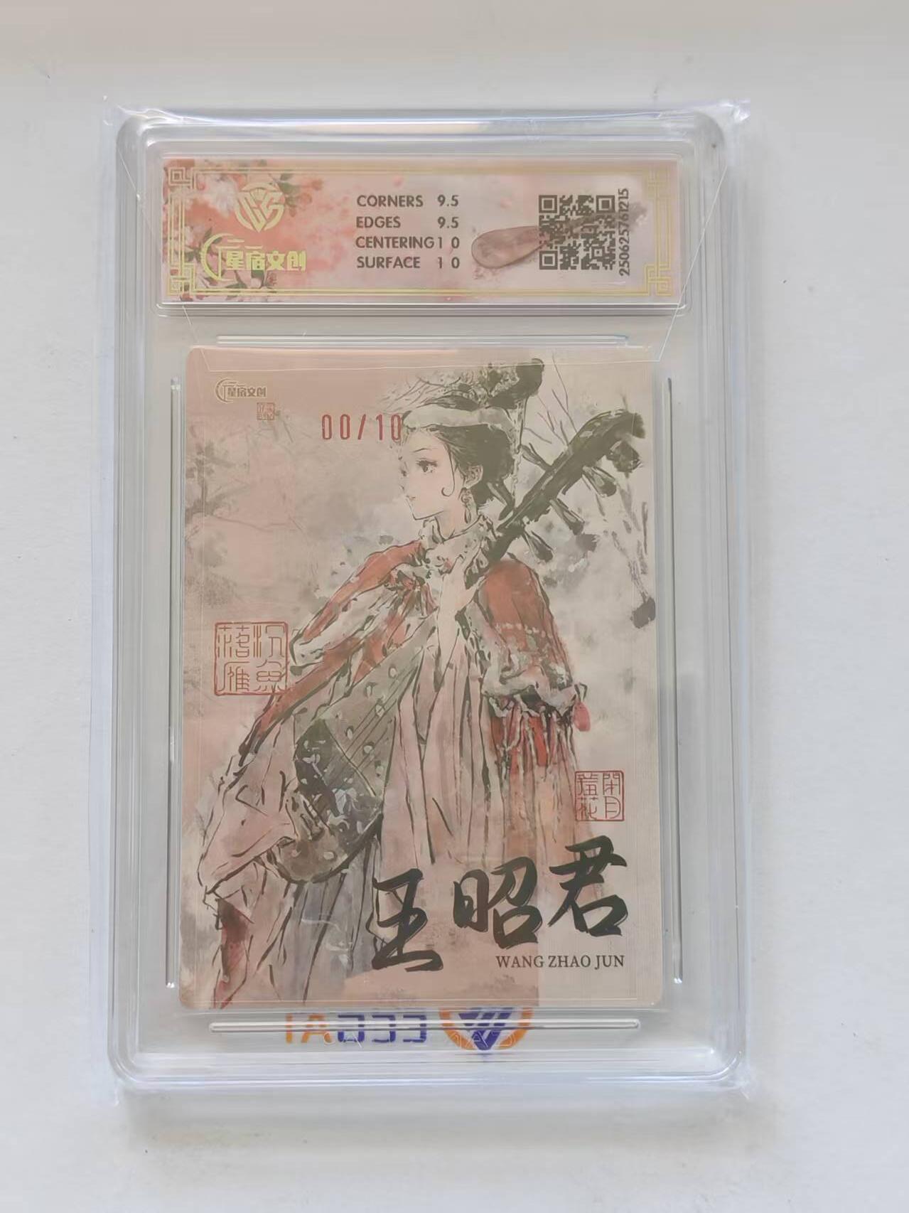 言遇卡牌 第8期【2026.04.25周六晚22：00截拍】