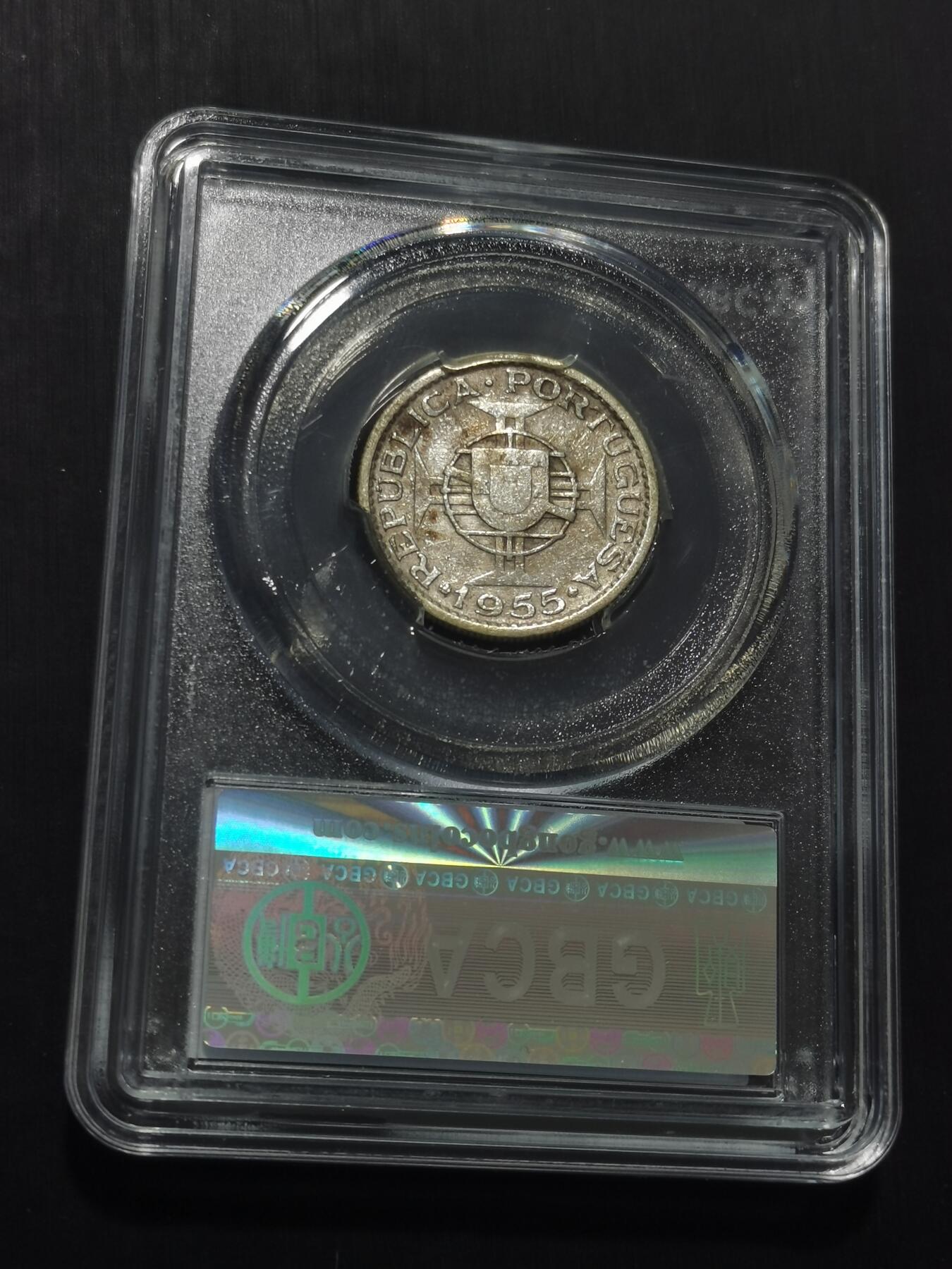 天下钱庄专场欢迎参拍 葡属安哥拉10埃斯库多银币