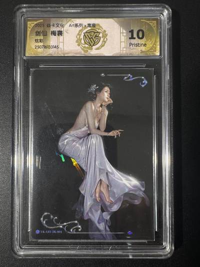 NO.31 好又多金牌大场，期期夯爆，每周必拍！要啥有啥，一站式配齐，方便凑单！（周6晚9点截拍，卖家送拍0抽成！） 焱卡 Art毒瘤 剑仙梅襄 炫彩 10P