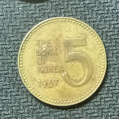 逸泉钱币2026第十九场世界钱币纪念币B2310-2754 2467韩国1967年5韩元