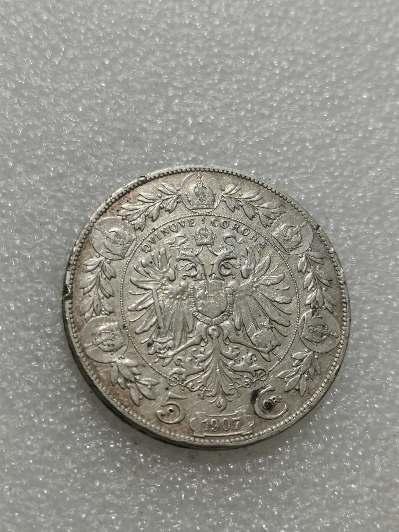 天下钱庄专场欢迎参拍 奥匈帝国5克朗银币