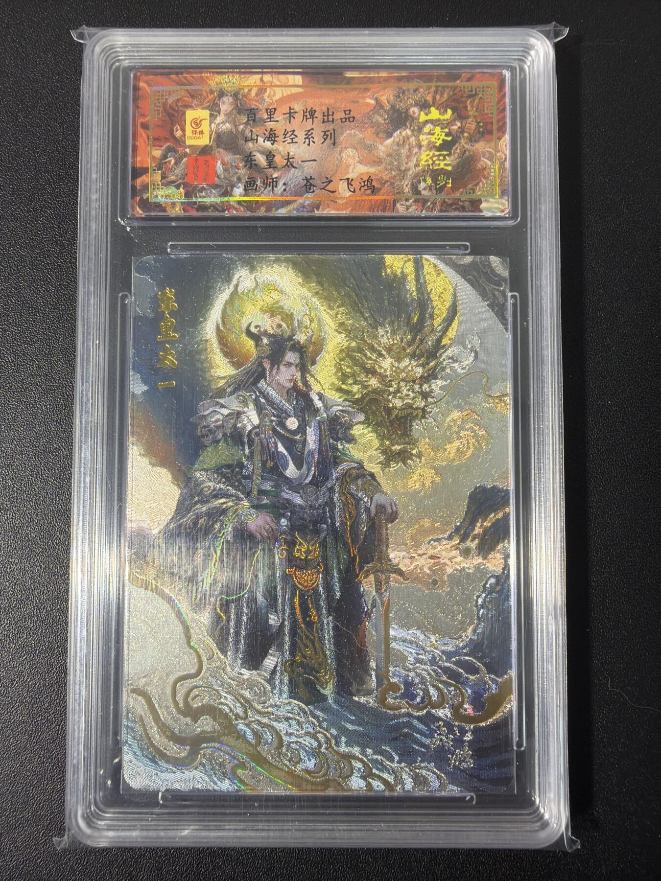 NO.31 好又多金牌大场，期期夯爆，每周必拍！要啥有啥，一站式配齐，方便凑单！（周6晚9点截拍，卖家送拍0抽成！）