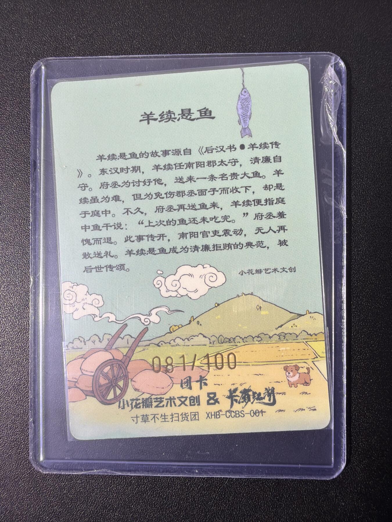 NO.31 好又多金牌大场，期期夯爆，每周必拍！要啥有啥，一站式配齐，方便凑单！（周6晚9点截拍，卖家送拍0抽成！）