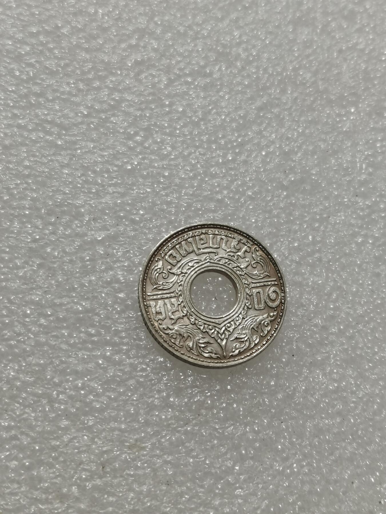 天下钱庄专场欢迎参拍 泰国10萨当银币