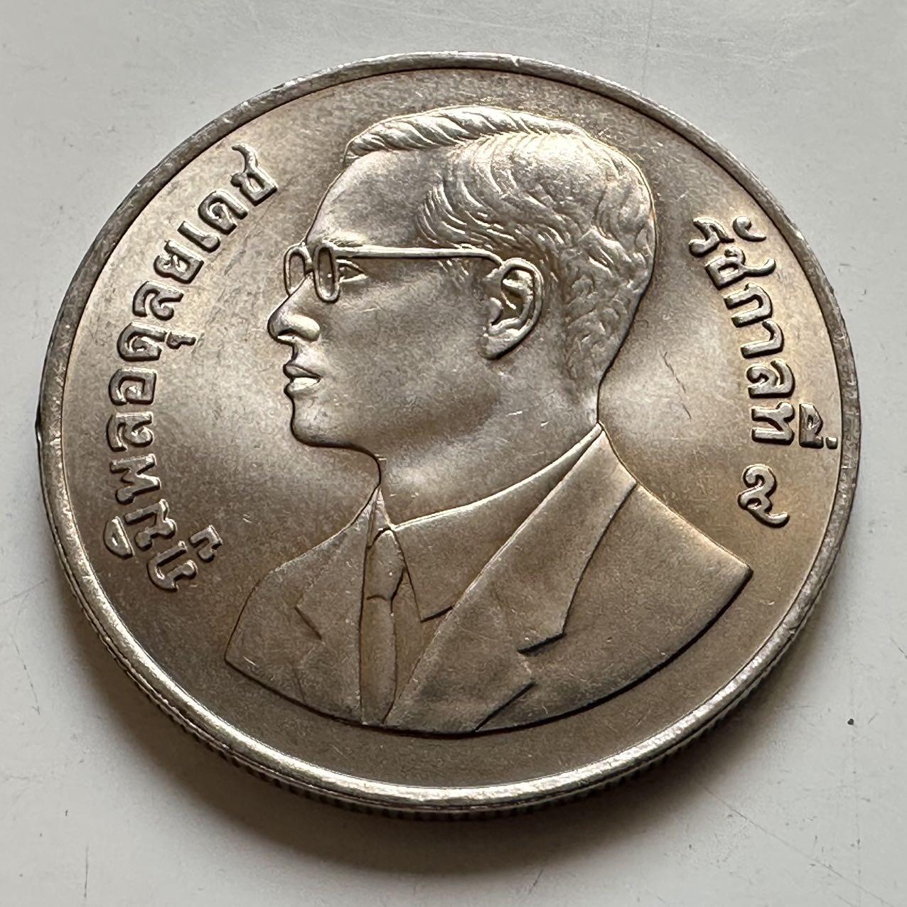 🌹外币初藏🌹🐯2026年第44场   每周二四六晚8️⃣点  世界硬币 泰国1995年联合国50周年20泰铢纪念币 a