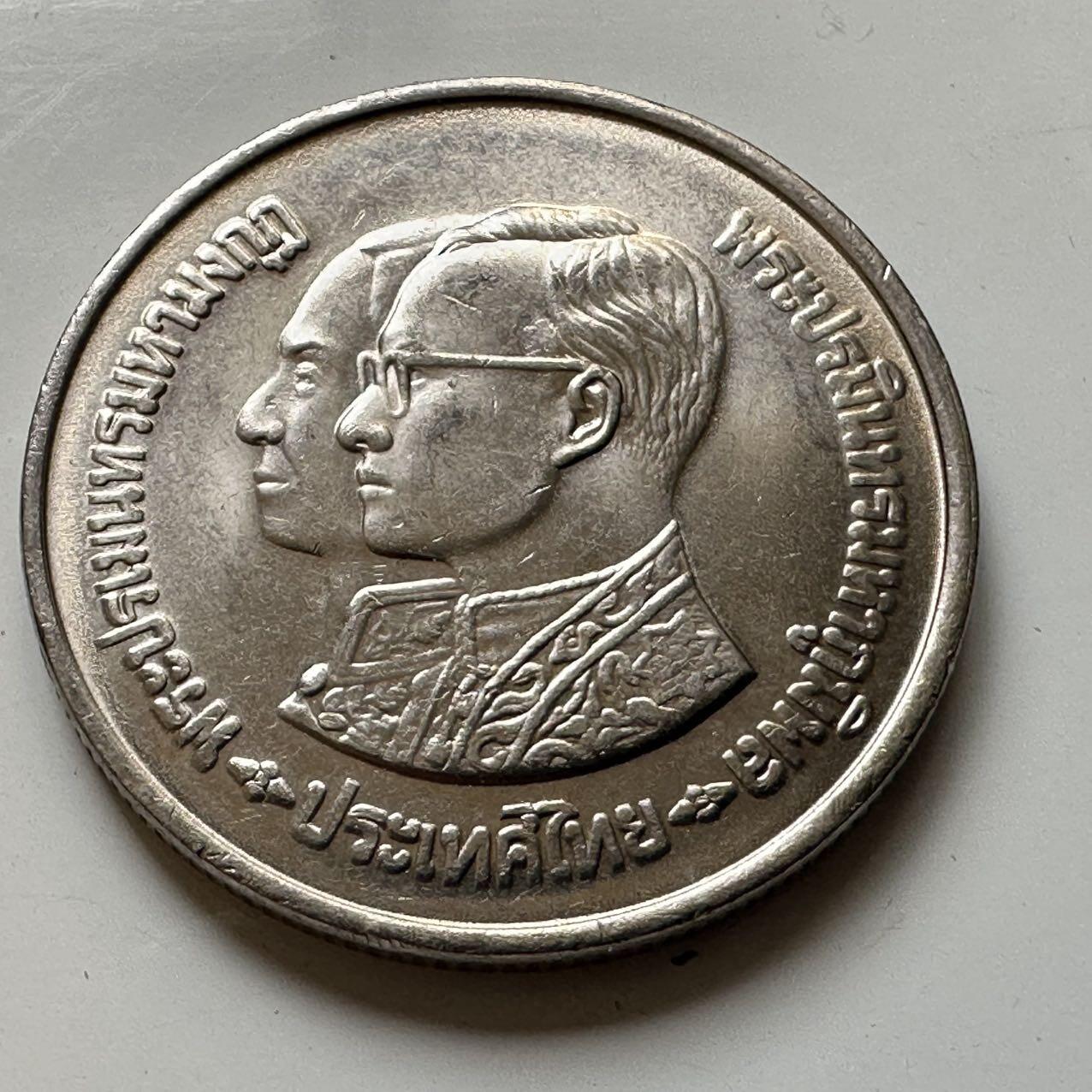 🌹外币初藏🌹🐯2026年第44场   每周二四六晚8️⃣点  世界硬币 泰国1981年泰王在位35周年10泰铢纪念币