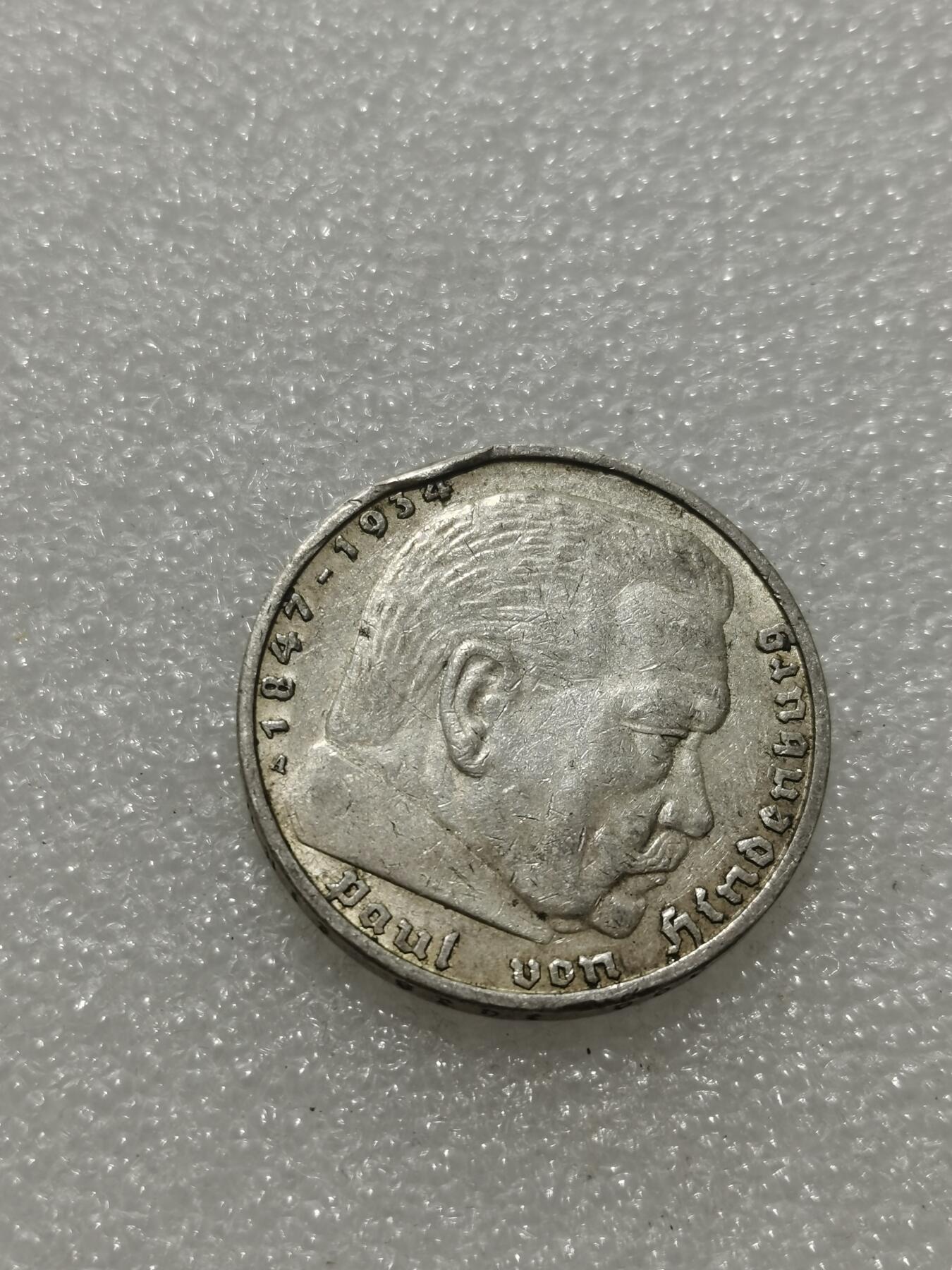 天下钱庄专场欢迎参拍 德国兴登堡5马克银币