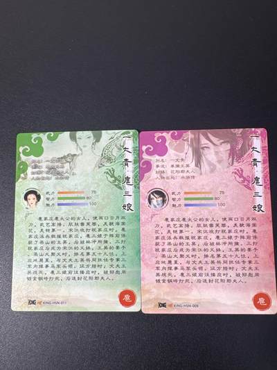 NO.31 好又多金牌大场，期期夯爆，每周必拍！要啥有啥，一站式配齐，方便凑单！（周6晚9点截拍，卖家送拍0抽成！） 奇点 扈三娘 粗闪2张