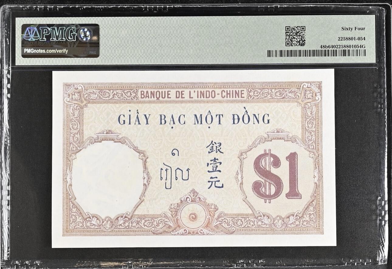 桂P钱币文化工作室拍卖第五十期