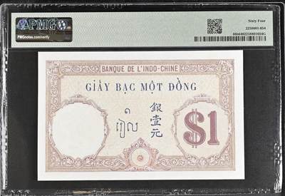 桂P钱币文化工作室拍卖第五十期 法属印支东方汇理银行1927-1931年版银壹元，PMG64高分，早期法属印支经典钞票，此类纸钞很难有高分，64也可入藏了