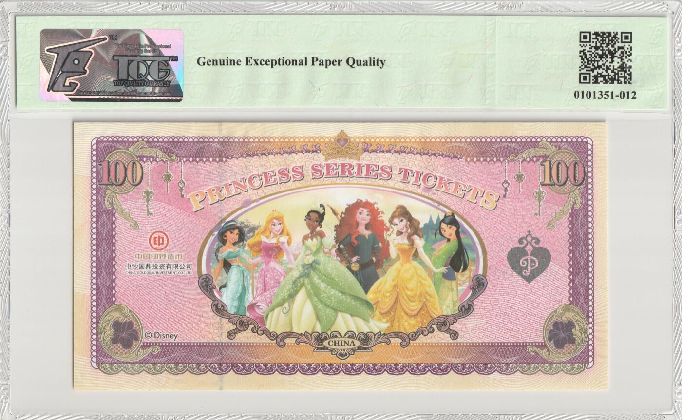 PThappally收藏第57次拍卖，英联邦地区硬币纸币