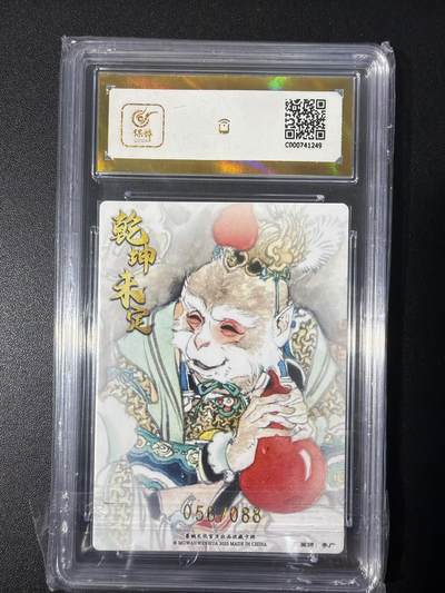 NO.31 好又多金牌大场，期期夯爆，每周必拍！要啥有啥，一站式配齐，方便凑单！（周6晚9点截拍，卖家送拍0抽成！） 【56/88编】墨婉 李广 美猴王 粗闪 爆金