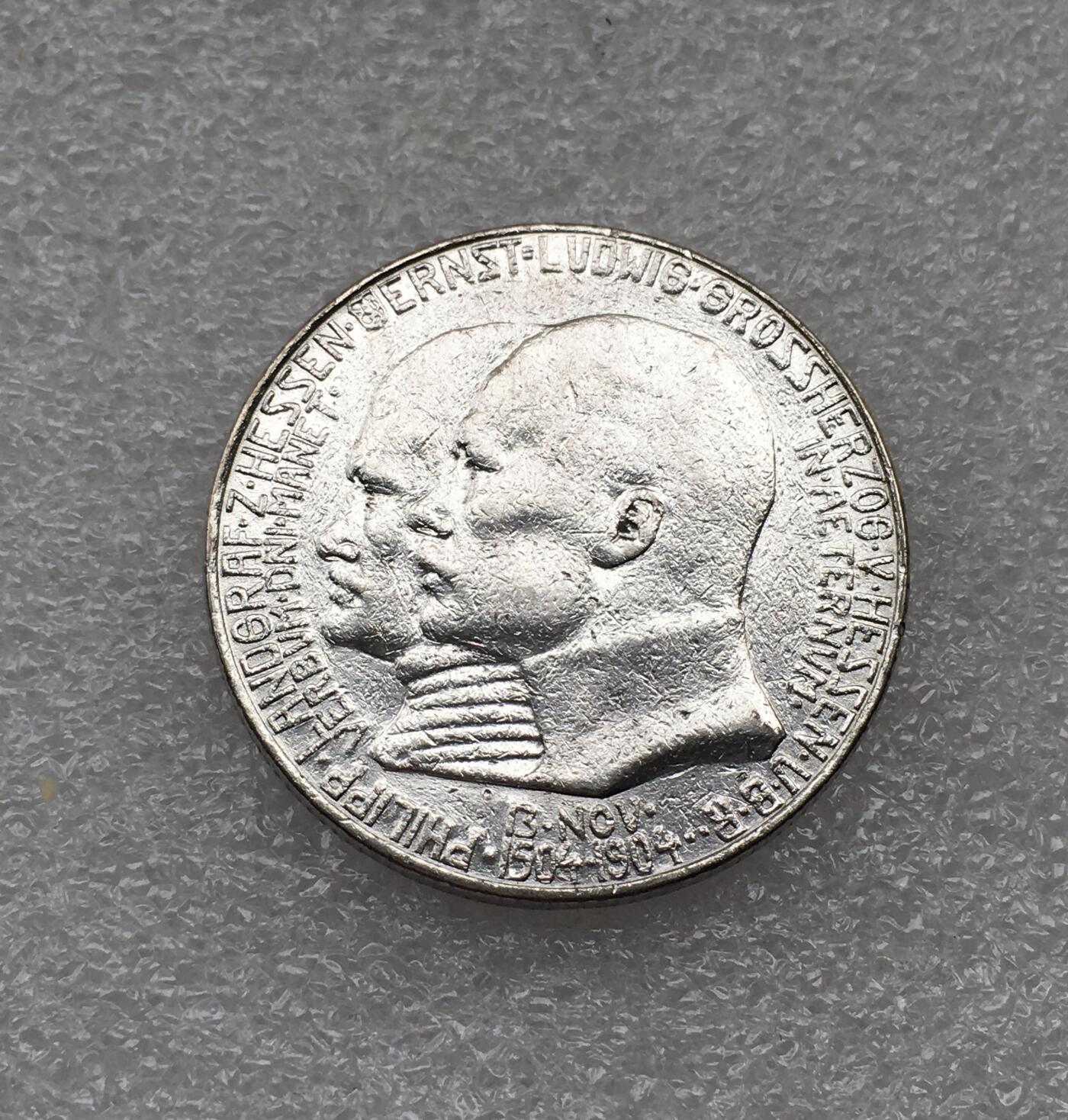 世界钱币专场拍卖 每周二开拍 少见1904年德国黑森达姆斯塔特2马克银币