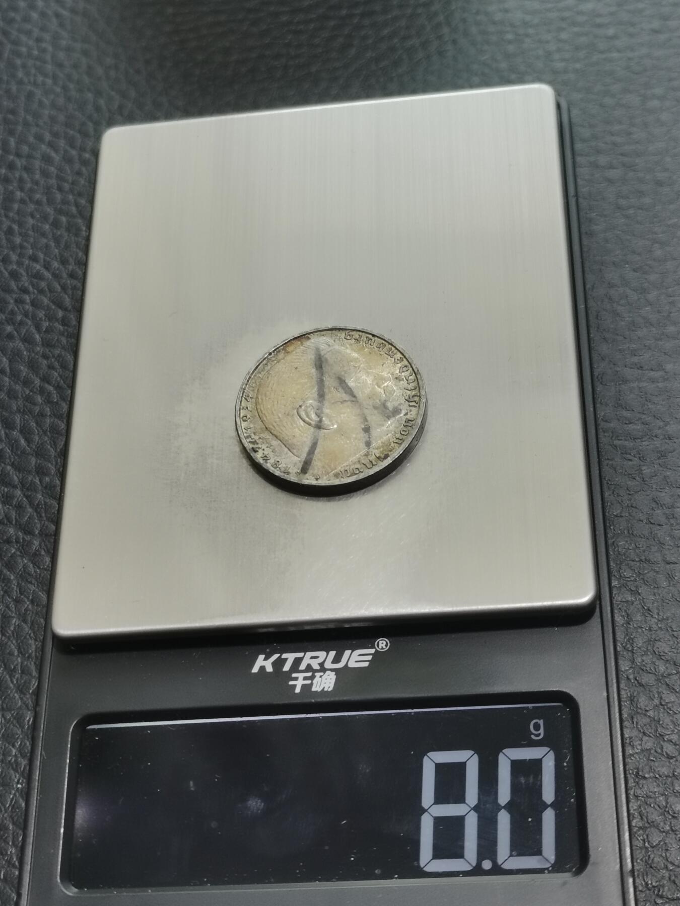 天下钱庄专场欢迎参拍 德国兴登堡2马克银币