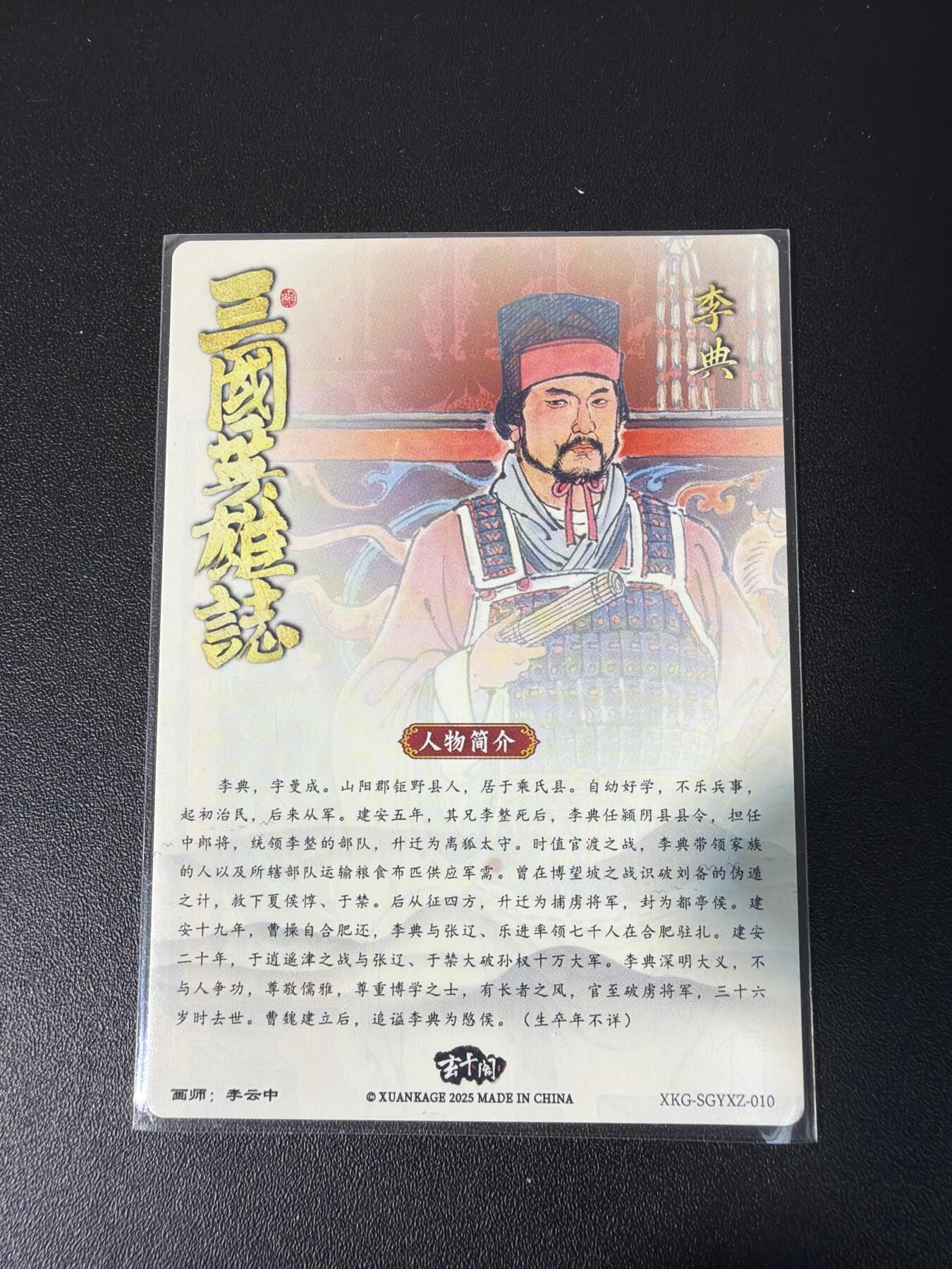 NO.31 好又多金牌大场，期期夯爆，每周必拍！要啥有啥，一站式配齐，方便凑单！（周6晚9点截拍，卖家送拍0抽成！）