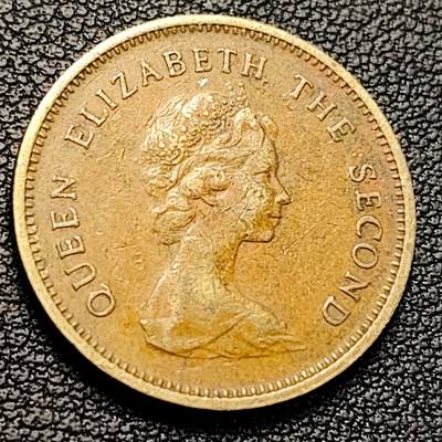 泉币菌-第229场-拍品多 请提前出价 1979 香港五毫 黄铜币女王头像 花冠版 