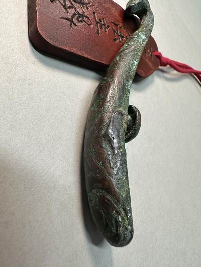 清-民国-建国｜老铜器专场.伍 战汉错纹饰带纹老青铜带钩