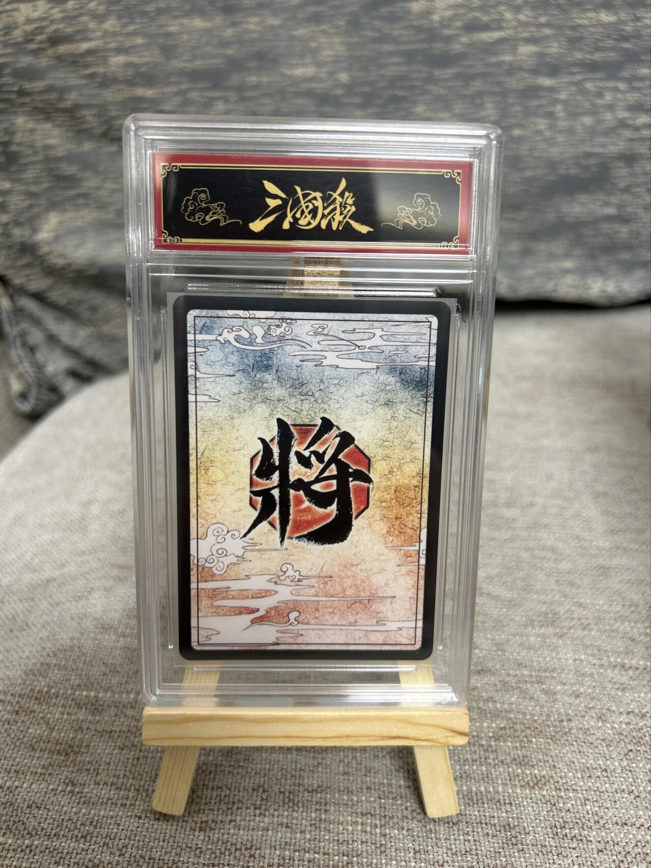 喜灰玩卡拍卖第八期，接拍品0佣金，欢迎送拍，释放现金流，让自己有资金可以购买更多喜欢的卡牌，让别的卡友能淘到更多心仪的卡牌