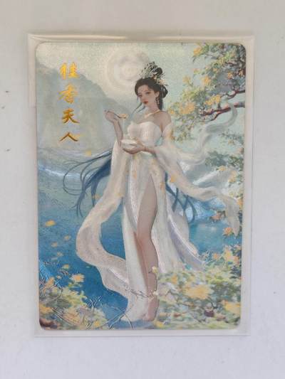 言遇卡牌 第8期【2026.04.25周六晚22：00截拍】 桂香夫人 粗闪 琅琊卡藏 画师画的N次方