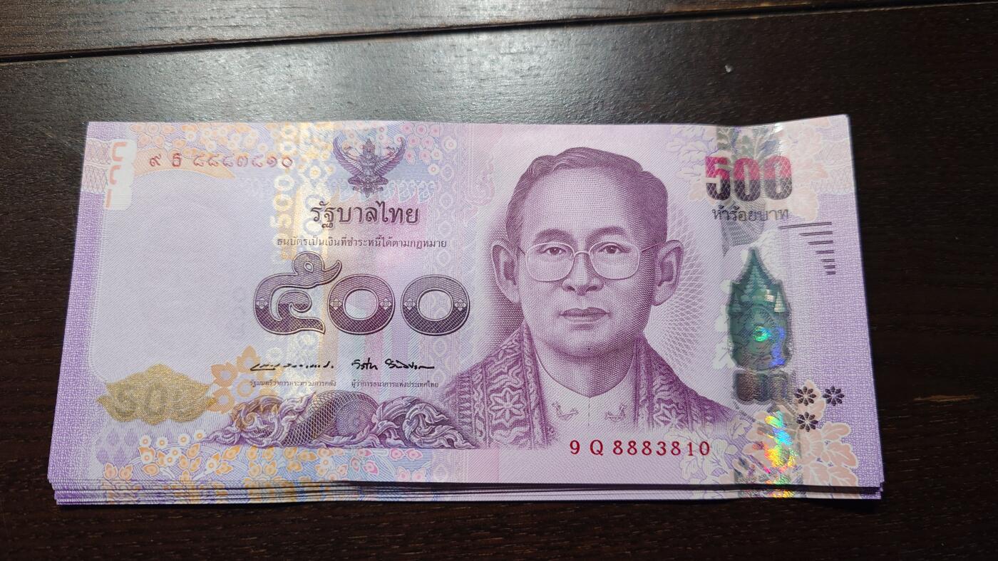 世界钱币～微拍第245期暨2026年第26期  新货卖剩品种部分上架提供选购【有看中的就一开始就出价，别为了晚付几天押金拖到最后，这里没出价的只要群里卖掉了就会撤】 2016年泰国500泰铢纪念钞全新绝品无47尾号810