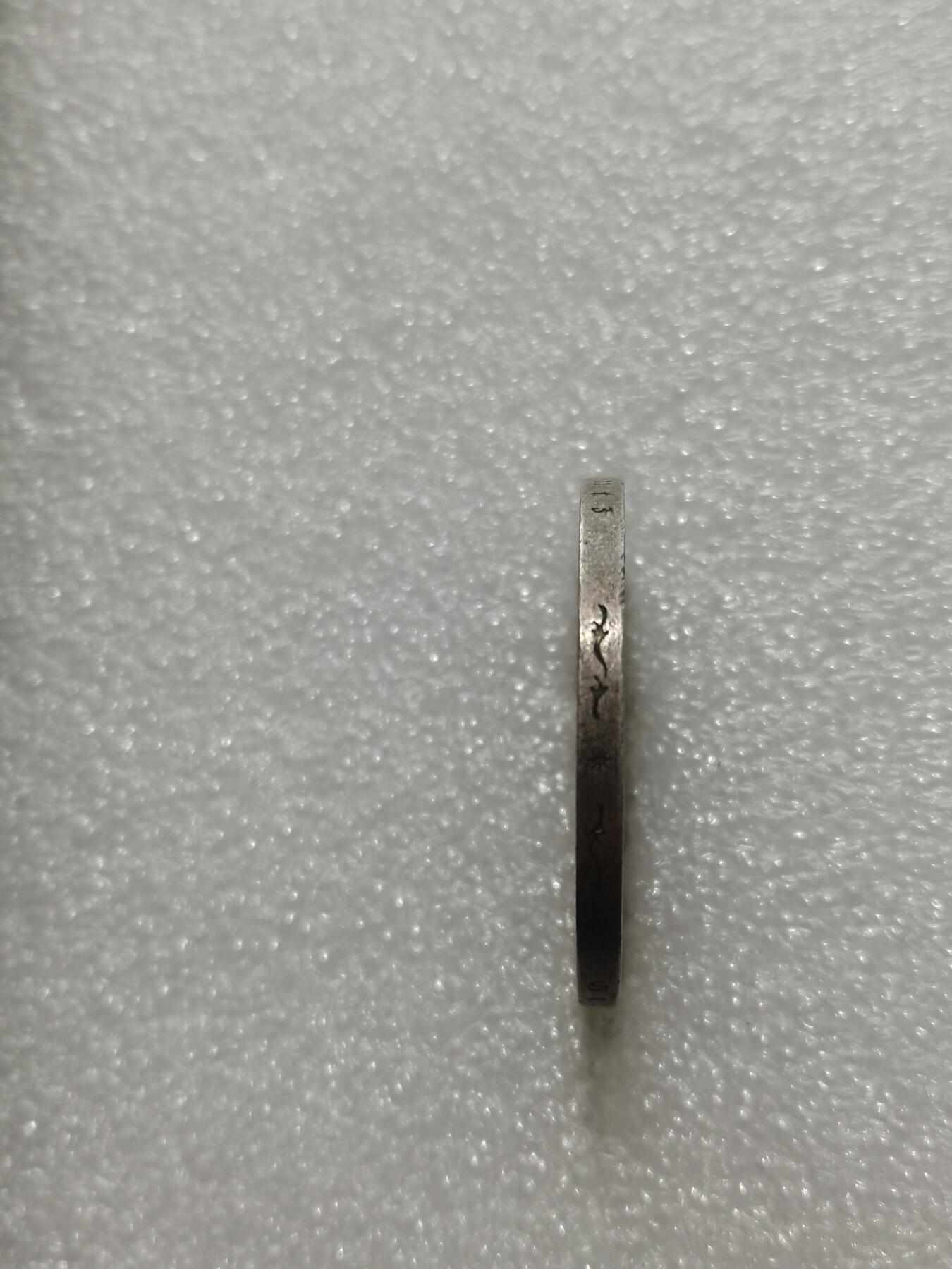 天下钱庄专场欢迎参拍 德国教堂5马克银币