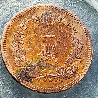 泉币菌-第228场-三月三 上巳节专场 拍品多 请提前出价 。