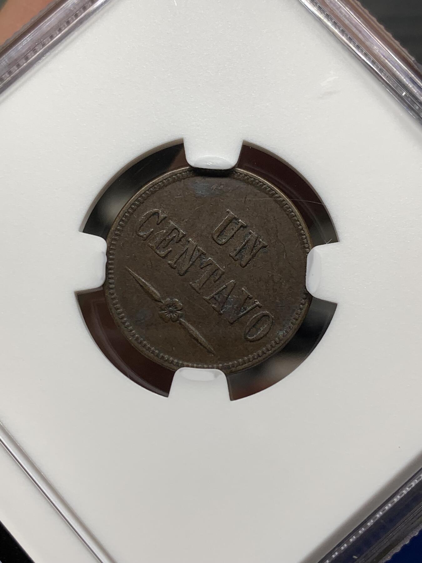 《竞宝斋》第481场 周日，周一 2场连拍 （全场包邮）20级店铺 欢迎送拍 NGC AUD 危地马拉1871年火山1分小铜币