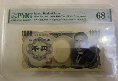 得物收藏 Chase Auction 第37期 - - 外钞、银元、民国钞和人民币混合场！ 持续更新！ 1990年日本1000日元，无47，PMG68！