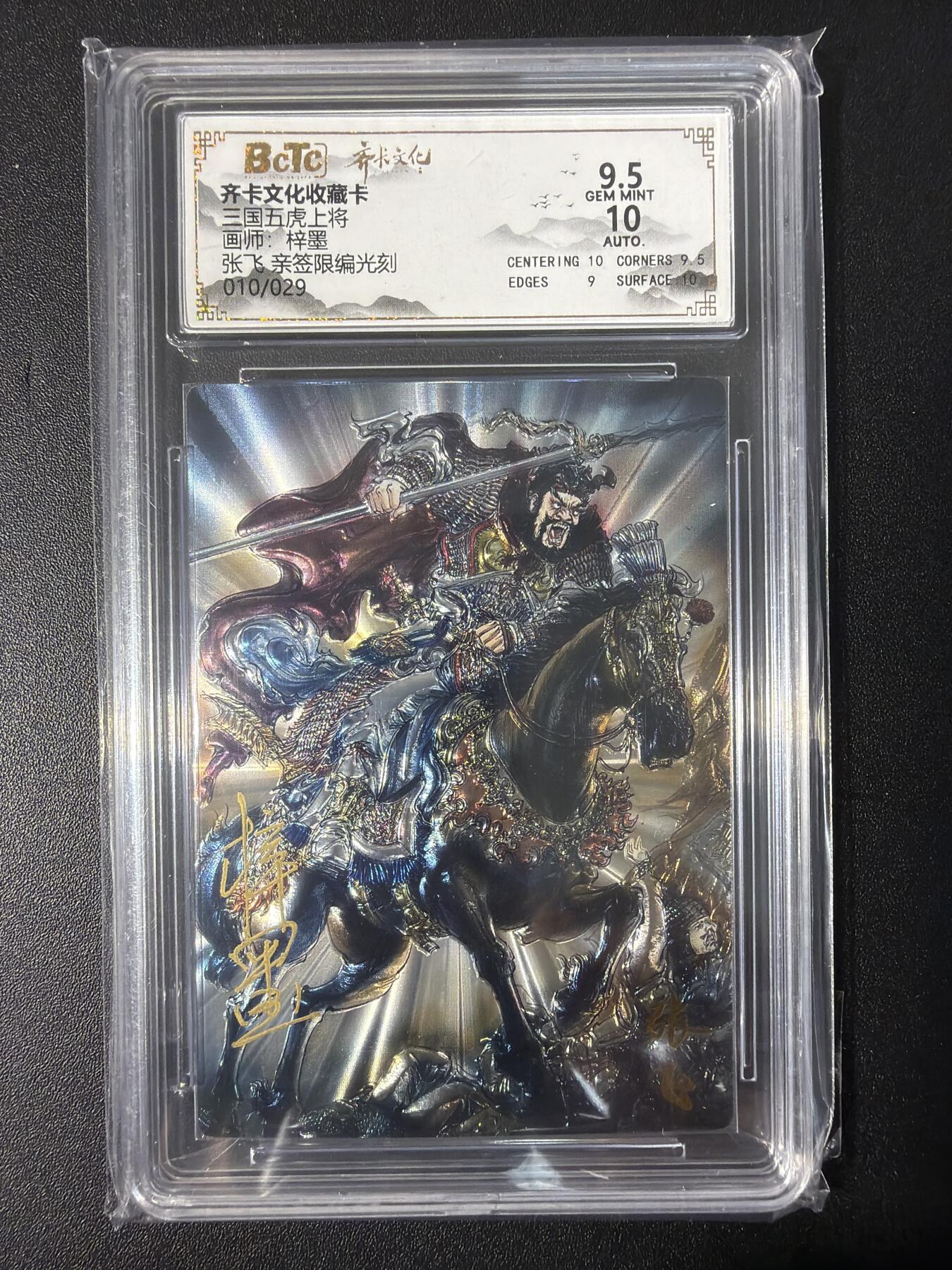 NO.31 好又多金牌大场，期期夯爆，每周必拍！要啥有啥，一站式配齐，方便凑单！（周6晚9点截拍，卖家送拍0抽成！）