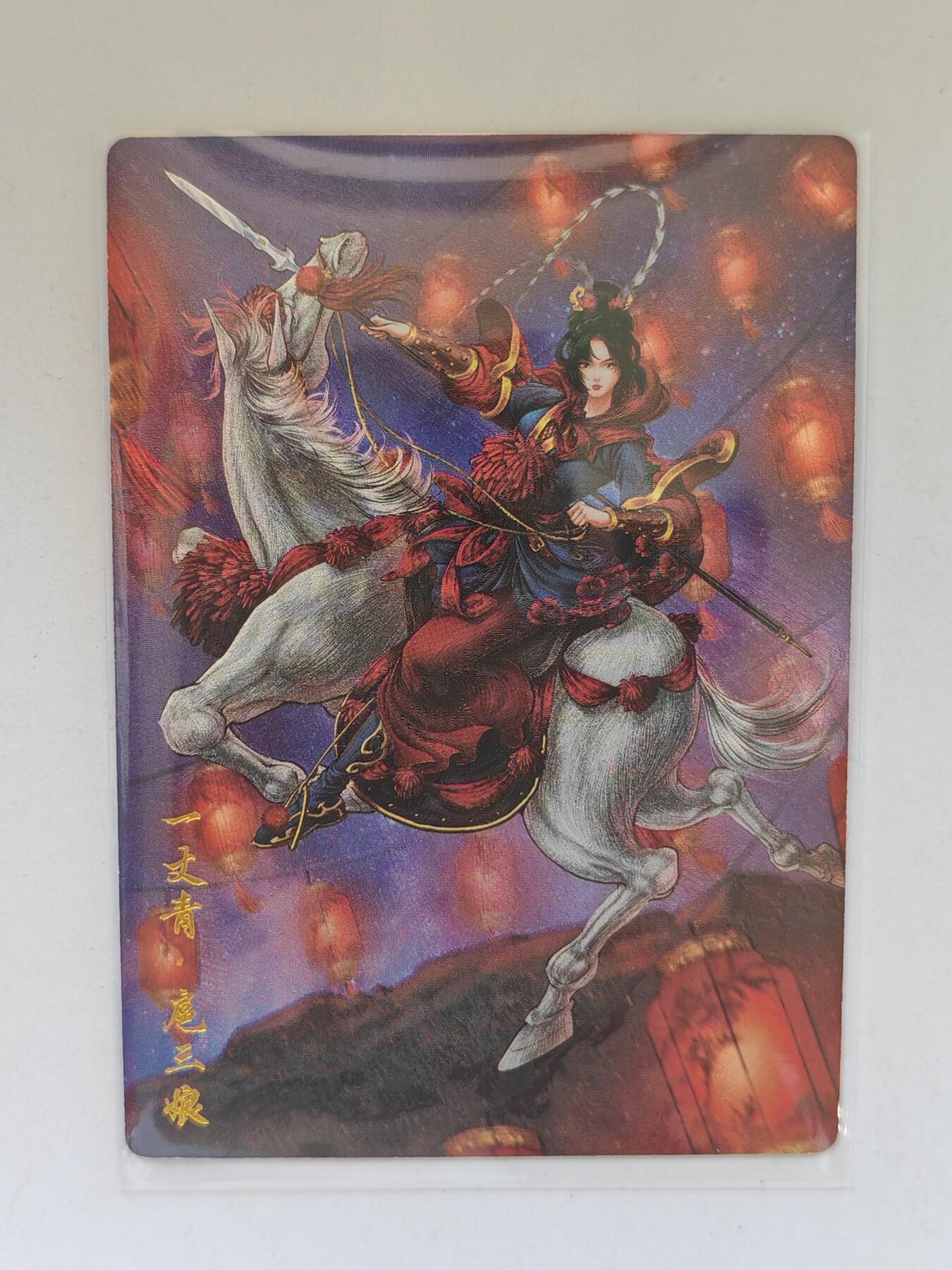 言遇卡牌 第8期【2026.04.25周六晚22：00截拍】