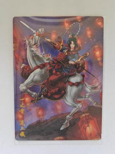 言遇卡牌 第8期【2026.04.25周六晚22：00截拍】 - 【限编】扈三娘 026/300 扈三娘版108将087