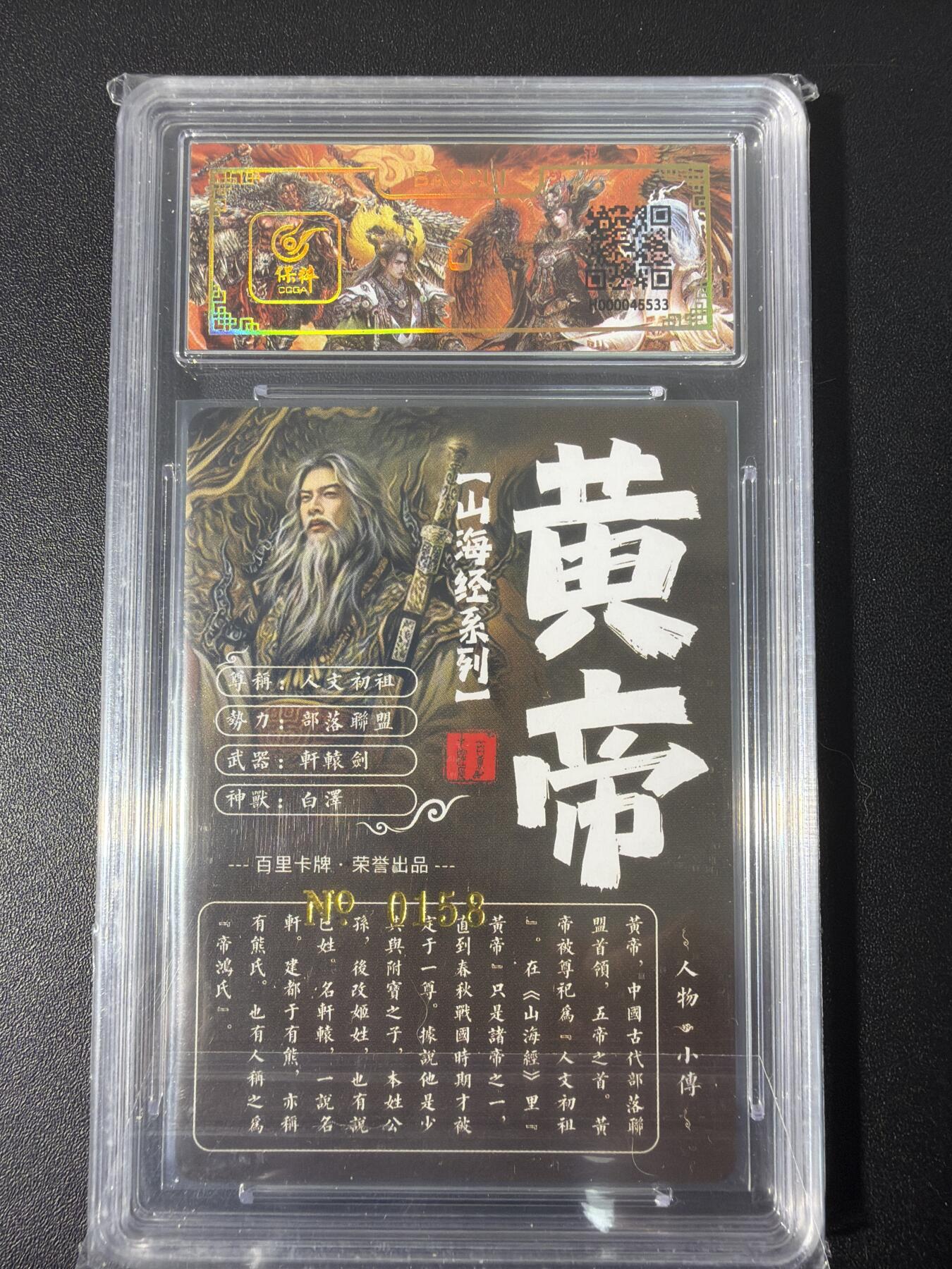 NO.31 好又多金牌大场，期期夯爆，每周必拍！要啥有啥，一站式配齐，方便凑单！（周6晚9点截拍，卖家送拍0抽成！）