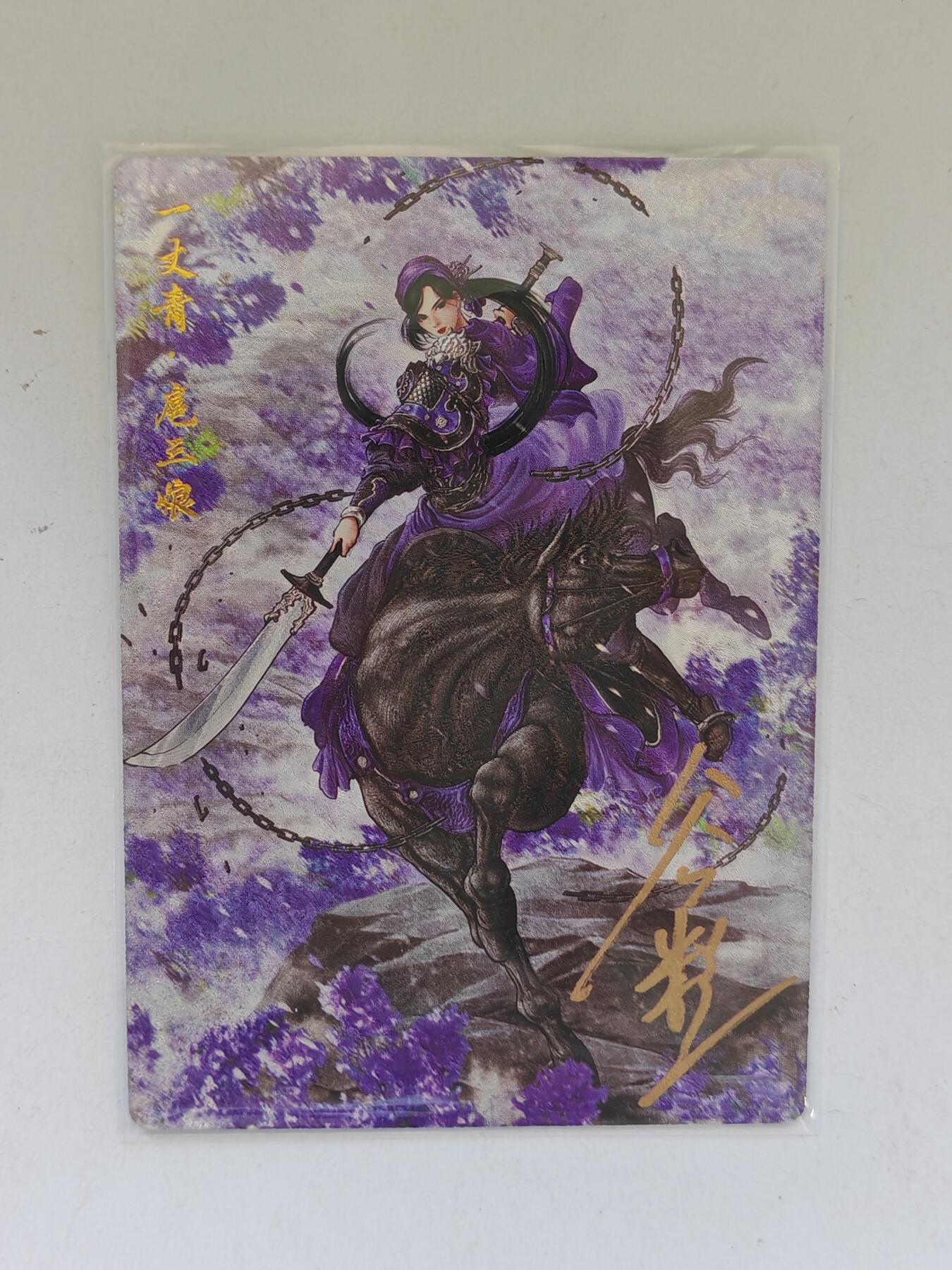 言遇卡牌 第8期【2026.04.25周六晚22：00截拍】